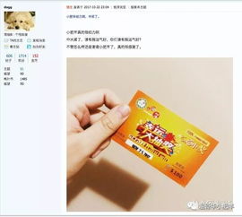 杨浦区酒店刮刮卡设计方案的简单介绍