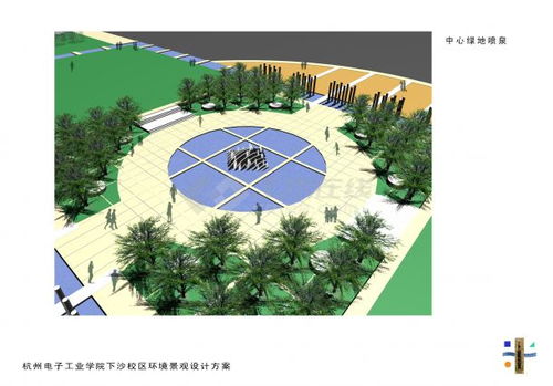 包含江苏校园景观设计方案大赛的词条